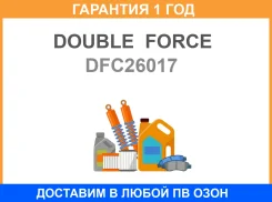 ������ �������� Double Force / DFC26017 �������� 18 ��� DFC26017 ����