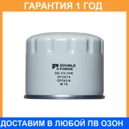 ������ �������� Double Force / DFO074 �������� 18 ��� DFO074 ����