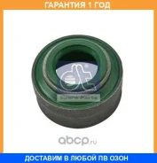�������������� ������, �������� ������� DT / 210295 �������� 12 ��� 210295 ����
