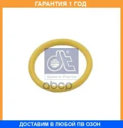 �������������� ������ DT / 127421 �������� 12 ��� 127421 ����