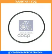 �������������� ������ DT / 420329 �������� 12 ��� 420329 ����