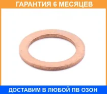 ��������� ������ ��������� ������� Elring / 115100 �������� 6 ��� 115100 ����