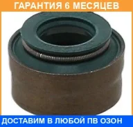 �������������� ������, �������� ������� Elring / 104380 �������� 6 ��� 104380 ����