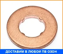 ���������, ������ �������� Elring / 293140 293140 ����