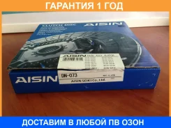 ���� ��������� Aisin / DN073 �������� 12 ��� DN073 ����