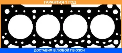 ���������, ������� �������� Ajusa / 10071600 �������� 12 ��� 10071600 ����