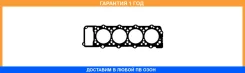 ���������, ������� �������� Ajusa / 10095600 �������� 12 ��� 10095600 ����