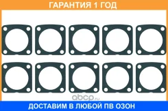 ��������� ��� Euroricambi / 95531593 �������� 12 ��� 95531593 ����