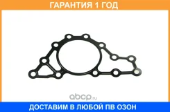 ��������� ��������� ������ Euroricambi / 95532481 �������� 12 ��� 95532481 ����
