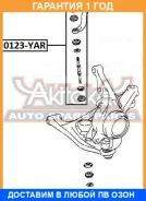 ���� ������������� ASVA / 0123YAR �������� 12 ��� 0123YAR ����
