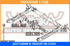 ���������� ������ ����� ASVA / 0201003 �������� 12 ��� 0201003 ����