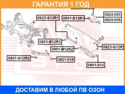 ����������� ASVA / 0801015 �������� 12 ��� 0801015 ����
