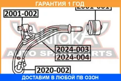 ����� ������� ASVA / 2020002 �������� 12 ��� 2020002 ����