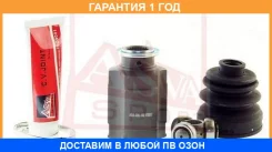 ���� ���������� 29X40X25 ASVA / SBIU1003 �������� 12 ��� SBIU1003 ����