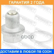 ������ ������� ��������� ������� Febest / 0599001KIT �������� 24 ��� 0599001KIT ����