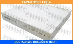 ������ �������� Febest / 1043001 �������� 24 ��� 1043001 ����