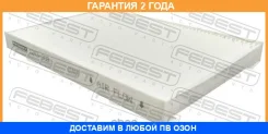 ������ �������� Febest / 1243003 �������� 24 ��� 1243003 ����