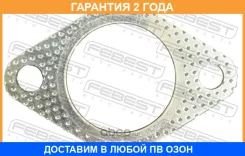 ��������� ��������� ����� Febest / 12492001 �������� 24 ��� 12492001 ����