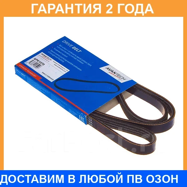 ������ ������������ Avantech / 4PK1070 4PK1070 ����