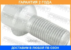 ���� �������� Febest / 1685B002 �������� 24 ��� 1685B002 ����