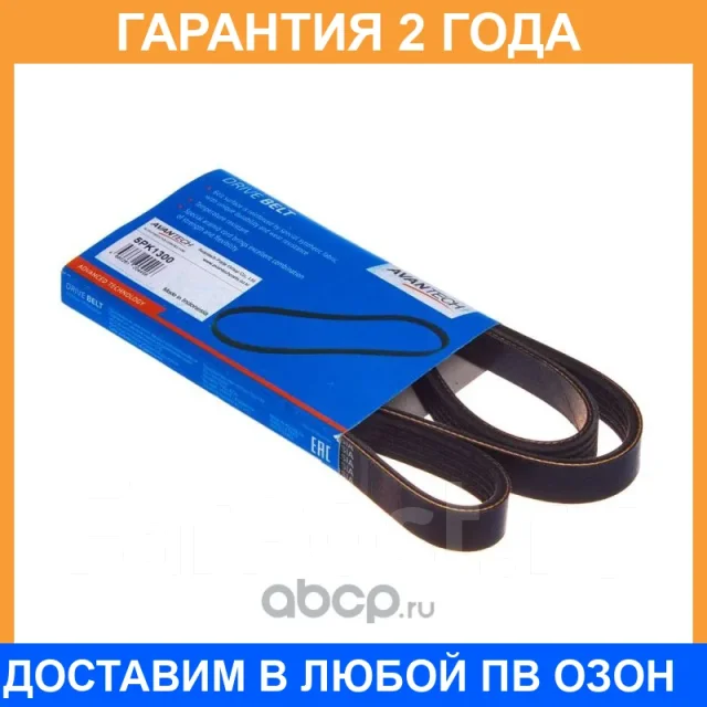 ������ ������������ Avantech / 5PK1300 5PK1300 ����
