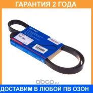 ������ ������������ Avantech / 5PK1240 �������� 24 ��� 5PK1240 ����