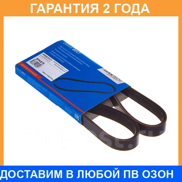 ������ ������������ Avantech / 5PK875 5PK875 ����