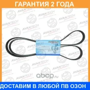 ������ ������������ Avantech / 6PK1175 �������� 24 ��� 6PK1175 ����