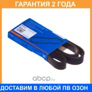 ������ ������������ Avantech / 6PK1270 �������� 24 ��� 6PK1270 ����