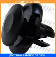 ������ Febest / 88570015 �������� 24 ��� ���� �� 10 �� 88570015 ����