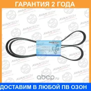 ������ ������������ Avantech / 6PK2275 �������� 24 ��� 6PK2275 ����