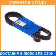 ������ ������������ Avantech Avantech / 6PK2413 �������� 24 ��� 6PK2413 ����