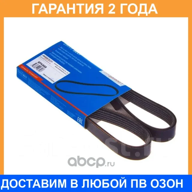 ������ ������������ Avantech / 6PK955 6PK955 ����