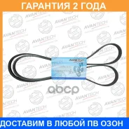 ������ ������������ Avantech / 7PK2275 �������� 24 ��� 7PK2275 ����