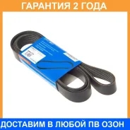 ������ ������������ Avantech / 8PK1775 �������� 24 ��� 8PK1775 ����