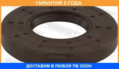 ������� ������� Febest / 95GBY28560808R �������� 24 ��� 95GBY28560808R ����