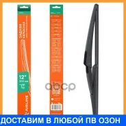 ����� ���������������� 300 �� (12) ������ ��������� ����������� Airline / AWBM211 AWBM211 ����