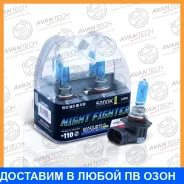 ����� ���������� Avantech HB3 P20d 12V 65W 5000 2��. Avantech / AB5005 AB5005 ����