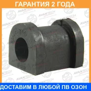 ������ ������������� (��������� 1 ��) Avantech / ABH0255 ABH0255 ����