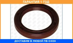 ����������� ������, ����������������� ��� Ajusa / 15013300 �������� 12 ��� 15013300 ����