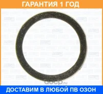 �������������� ������, ����� ���������� ���� Ajusa / 19005400 �������� 12 ��� 19005400 ����