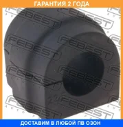 ������ Febest / Bmsbx5R2 �������� 24 ��� BMSBX5R2 ����
