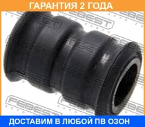 ����������� Febest / CHAB015 �������� 24 ��� CHAB015 ����