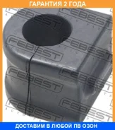 ������ Febest / Chsbcapf �������� 24 ��� 00X3730, 03051064, 100A3518, 10K2908, 13941559, 14012313, 14012313B, 149CE2823, 1901001, 2401751, 26968, 2914...