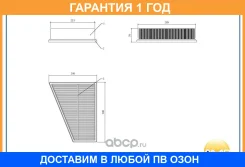 ������ ��������� AMD / Amdfa749 �������� 12 ��� AMDFA749 ����