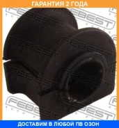 ������ Febest / Fsbger �������� 24 ��� 00226944, 00227743, 00228010, 00X3135, 04937, 06ST087, 081038, 100A2923, 10A3957, 1117752, 1124418, 149CE2427...