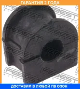 ������ Febest / Fsbtt9F �������� 24 ��� FSBTT9F ����