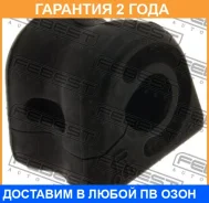 ������ Febest / Hsbfkrh �������� 24 ��� 00X3586, 0307063, 0307FKRH, 03232413, 06510SMG305, 100A3374, 104085, 104240, 104289, 10J1390, 149CE2945, 149CE...