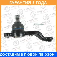 ����� ������� Avantech / ABJ0144R �������� 24 ��� ABJ0144R ����