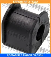 ������ Febest / Hysbh1R �������� 24 ��� HYSBH1R ����